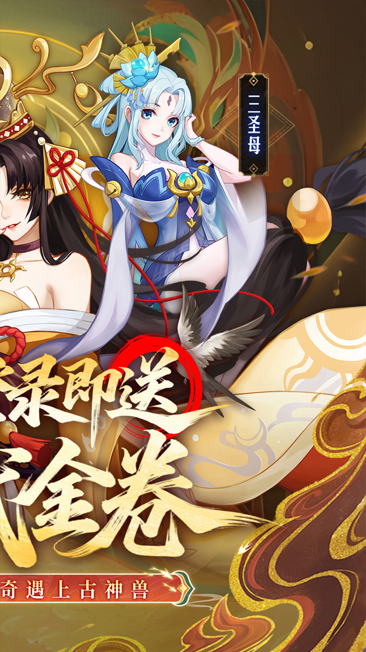 侠客道0.1折送1W代金券截图1