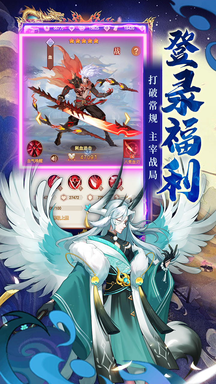 侠客道0.1折送1W代金券截图3