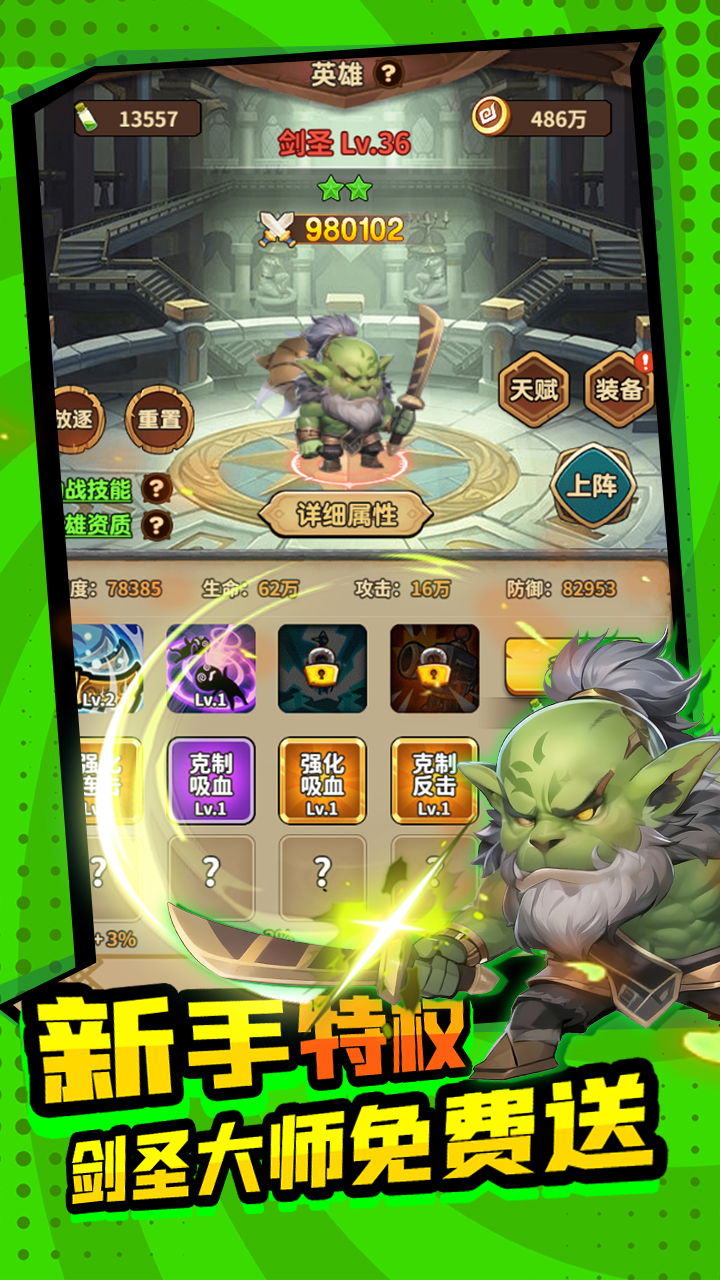 方舟之旅0.1折截图1