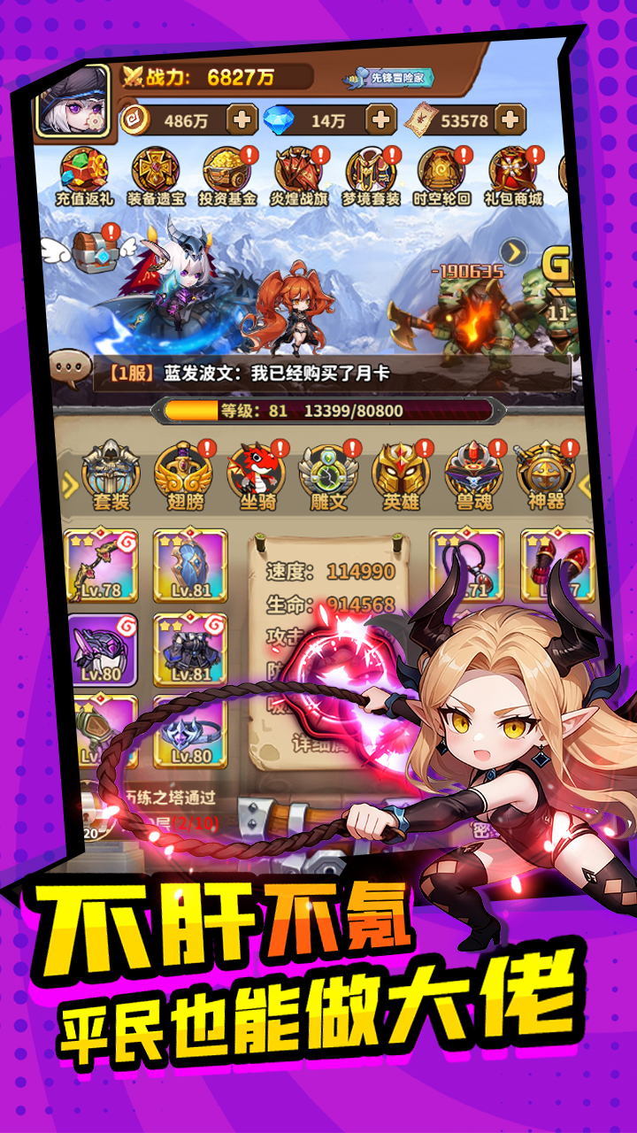 方舟之旅0.1折截图3