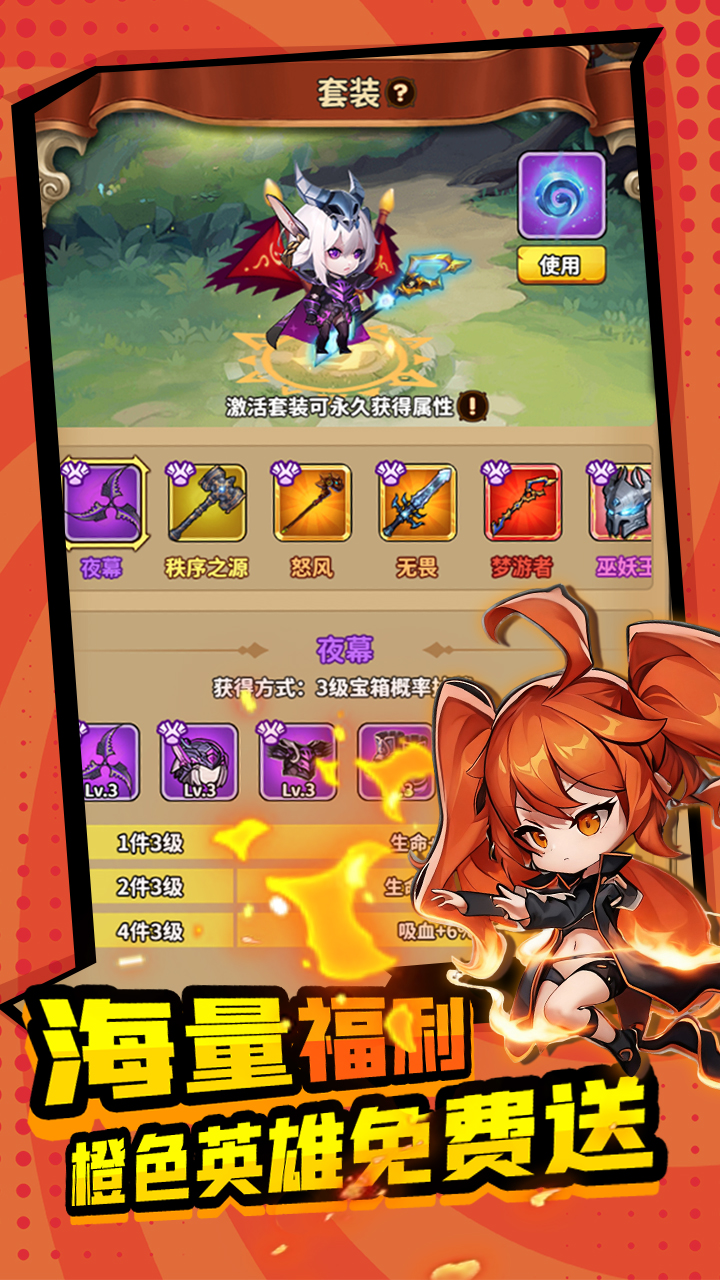 方舟之旅0.1折截图2