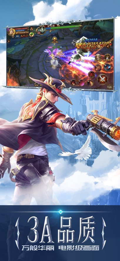 永恒纪元手游官方正版截图4