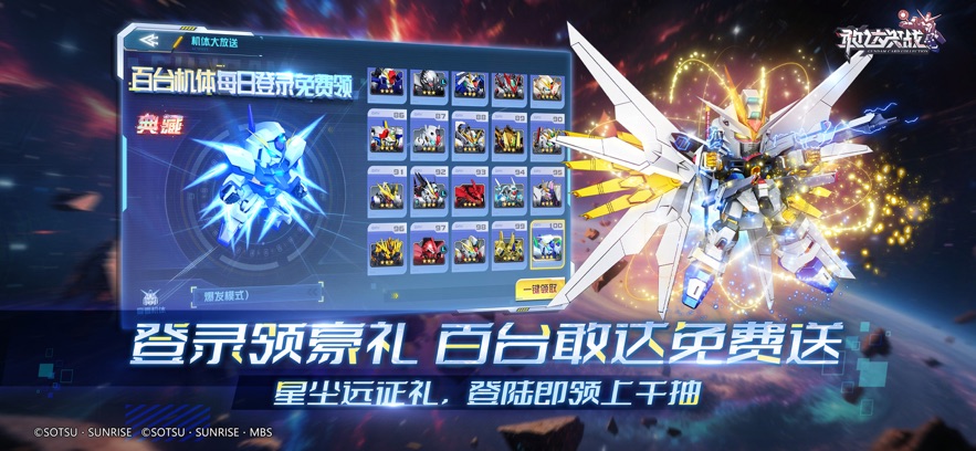 �Ҵ��ս�ٷ�����(�����ս)��ͼ2