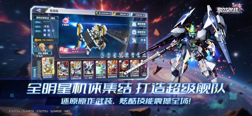 �Ҵ��ս�ٷ�����(�����ս)��ͼ3