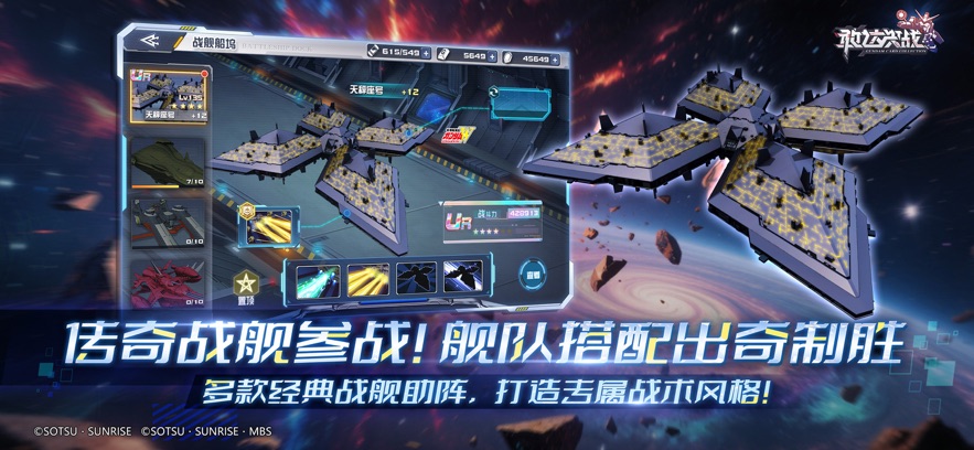 �Ҵ��սӦ�ñ����ͼ