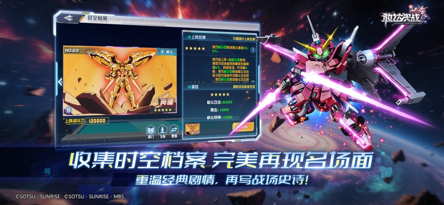 �Ҵ��սӦ�ñ����ͼ