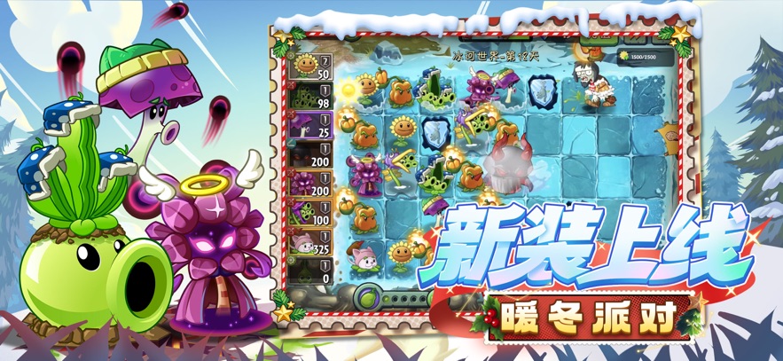 ֲ���ս��ʬ2Ӧ�ð��ͼ