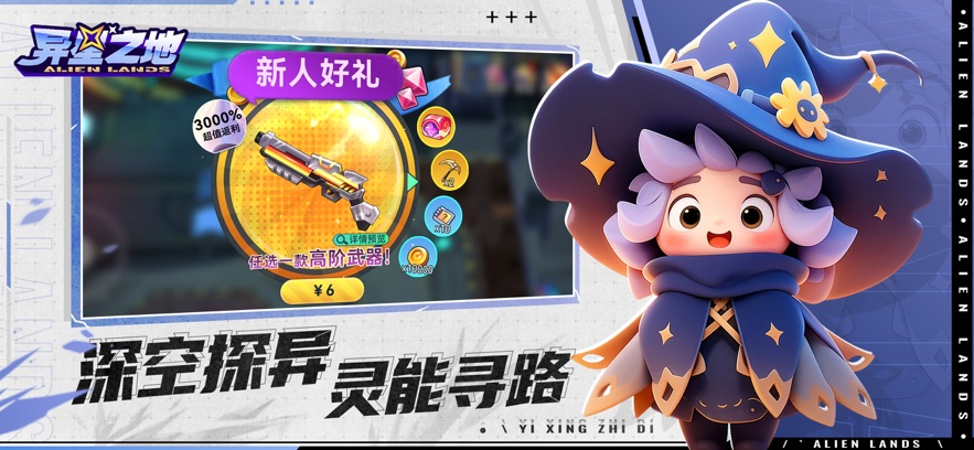 ����֮����Ϸ��ͼ3