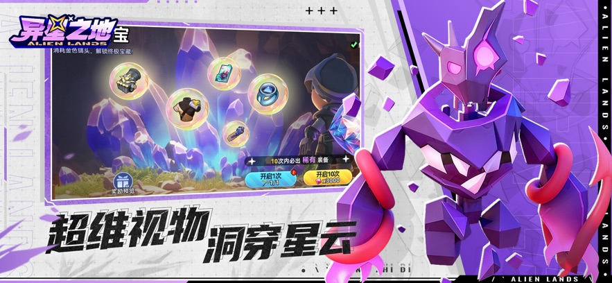 ����֮����Ϸ��ͼ4