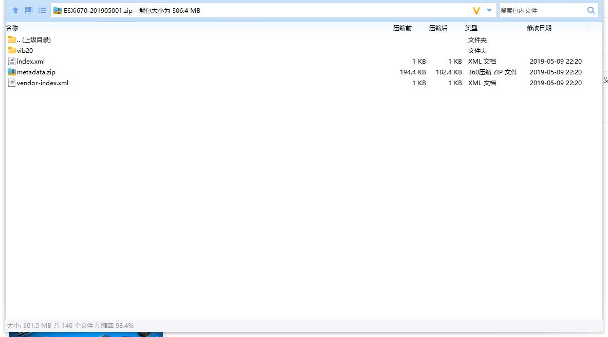 ESXi6.7.0网卡驱动离线工具截图2