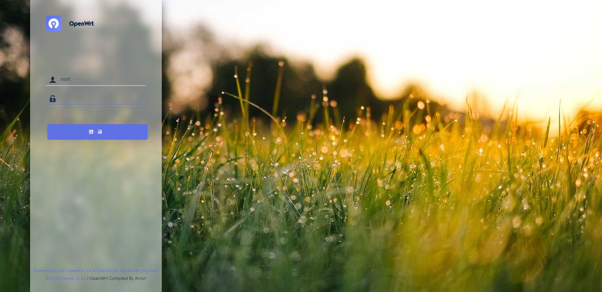 OpenWrt开源路由器系统截图0