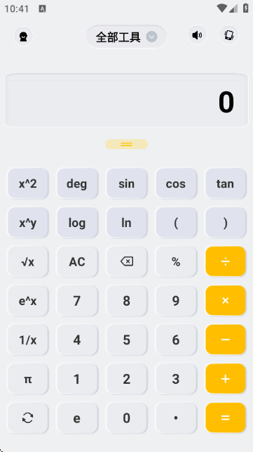 ������ܼ������ֻ����ͼ2