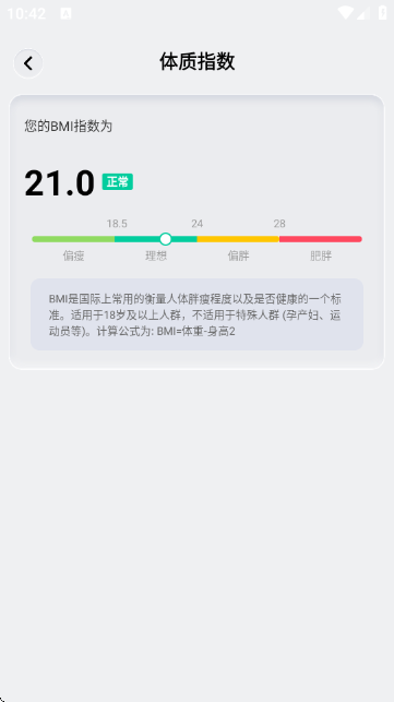 ������ܼ������ֻ����ͼ5