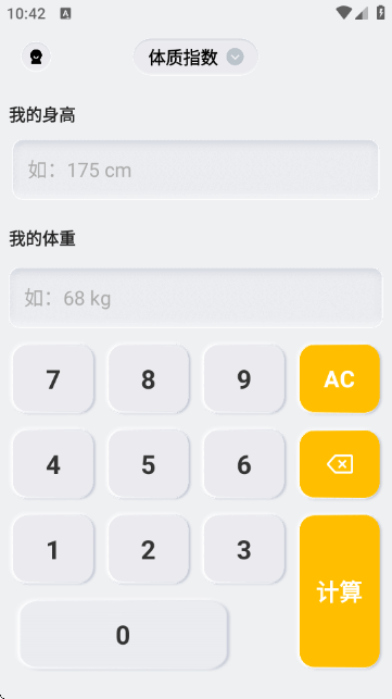 ������ܼ������ֻ����ͼ4