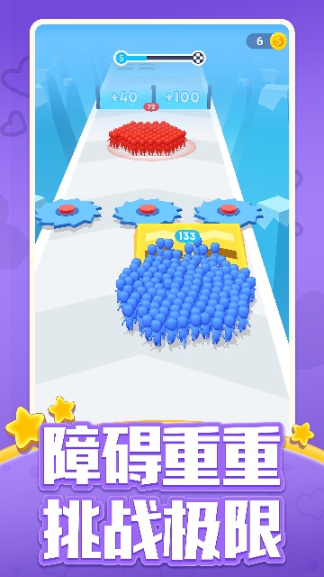 小黄人冲冲截图1