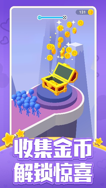 小黄人冲冲截图3