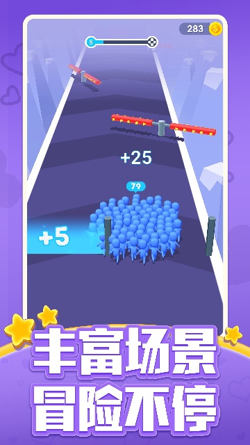 小黄人冲冲截图2