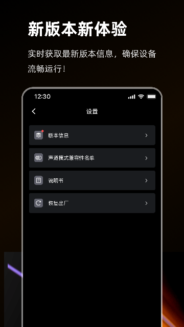 猛玛音频MOMA SOUND官方版截图2