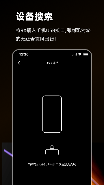 猛玛音频MOMA SOUND官方版截图3