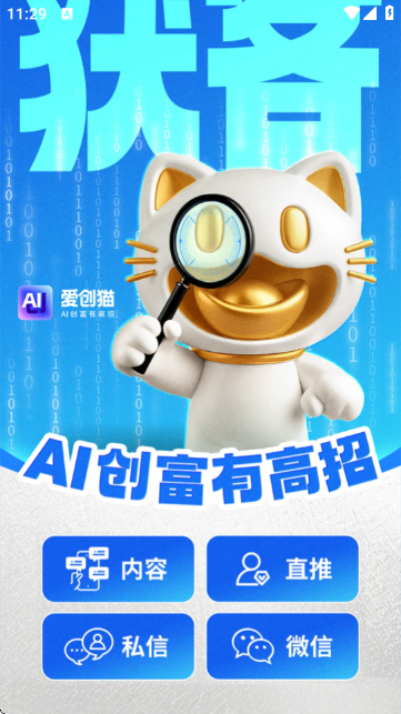 ����è��ͼ2