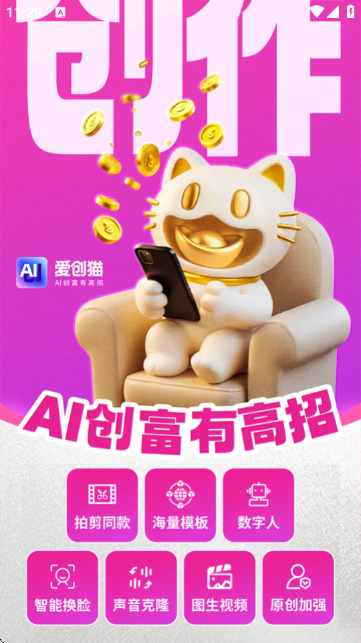 ����è��ͼ3