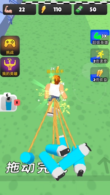 肌肉大师3D无广告版截图2