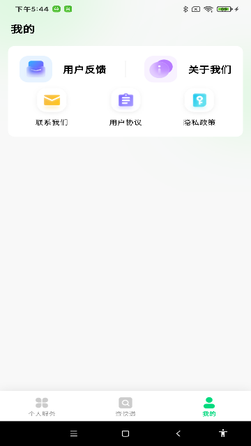 每日快递查询-快递小助手截图4