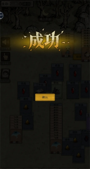 我在异界抓诡异新手保姆级攻略