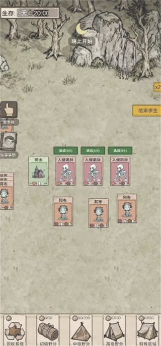 我在异界抓诡异正版下载 我在异界抓诡异正版下载