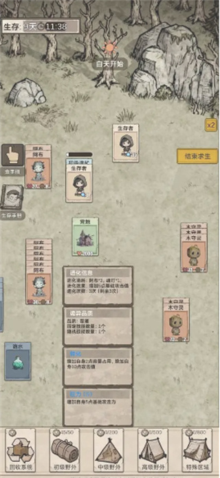 我在异界抓诡异正版下载 我在异界抓诡异正版下载