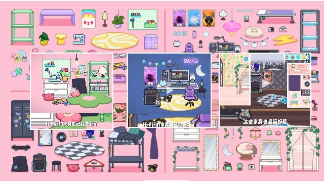 托卡世界三丽鸥小镇截图0