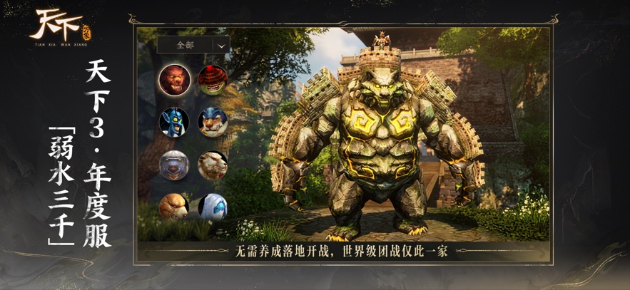 �����������׹ٷ���ڽ�ͼ3