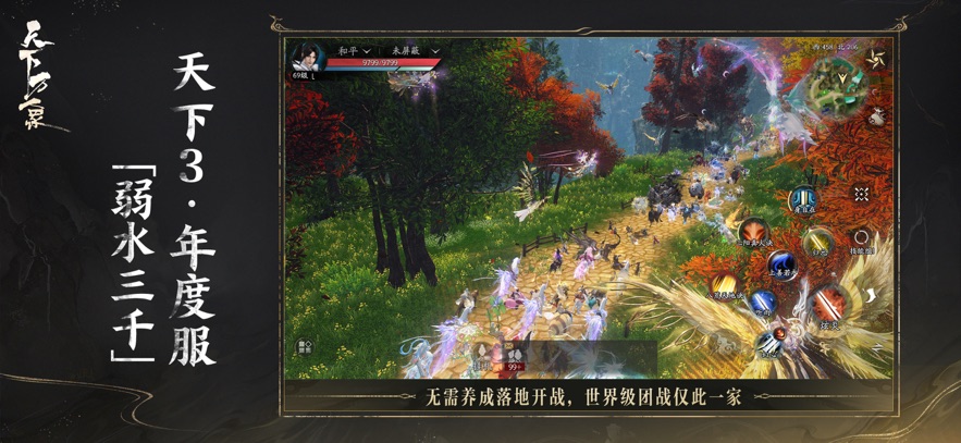 ��������������Ϸ�汾��ͼ4