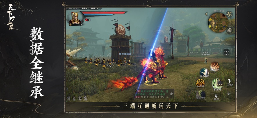 ��������������Ϸ�汾��ͼ3