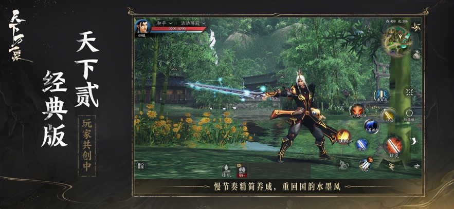 ��������������Ϸ�汾��ͼ2