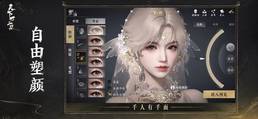 ��������������Ϸ�汾��ͼ0