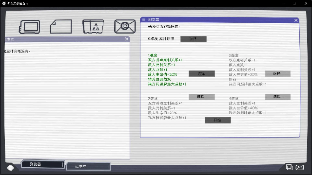 文件未命名喵截图