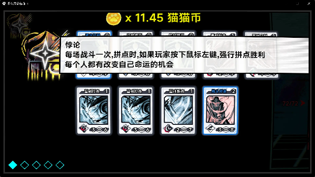 文件未命名喵截图