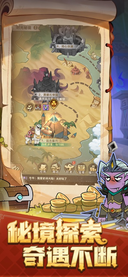 史诗大陆手游官方入口截图