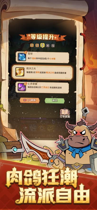 史诗大陆手游官方入口截图