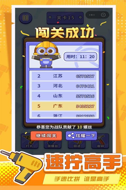 ����˿š��ס�ζ���С��Ϸ��ͼ