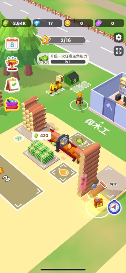 ССľ����2����������ʯ��(Lumber Inc)��ͼ