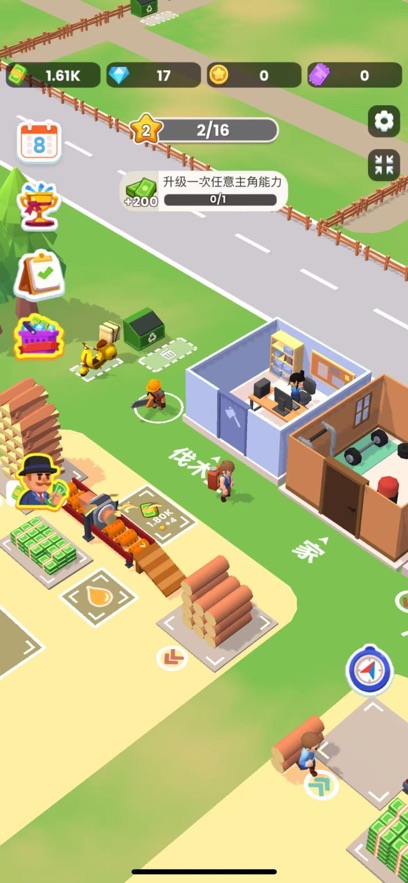 ССľ����2����������ʯ��(Lumber Inc)��ͼ