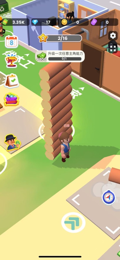 ССľ����2����������ʯ��(Lumber Inc)��ͼ