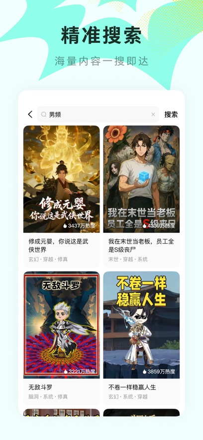 ����������app��ͼ