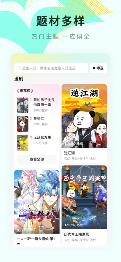 ����������app��ͼ