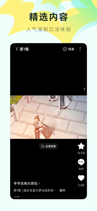 ����������app��ͼ