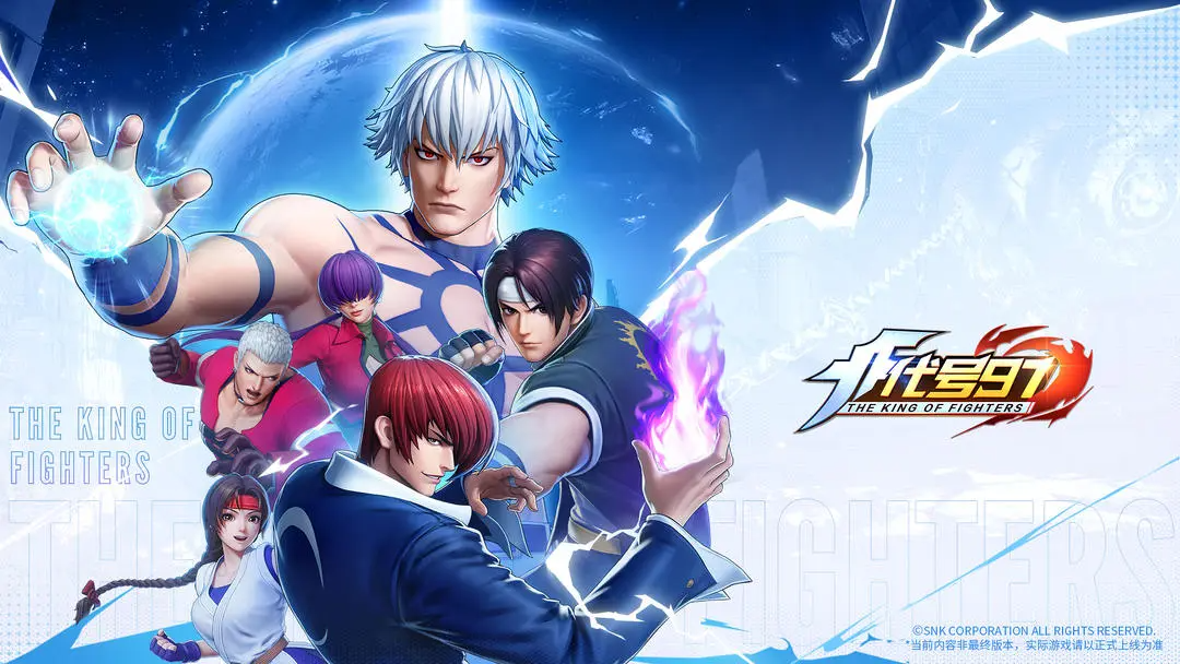 代号97官方正版截图