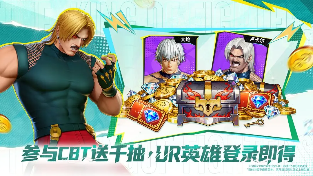 代号97官方正版截图3