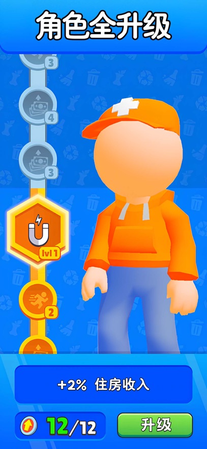 旅社大改造乞丐人生经营模拟器(Flop House)截图0